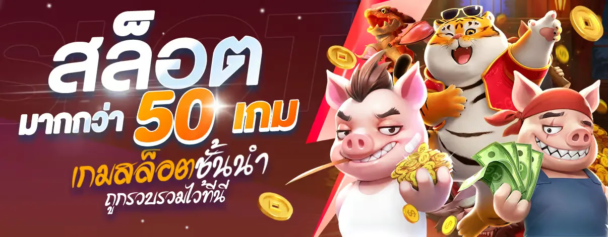 สมัคร พุซซี่ 888 ท รู้ วอ ล เล็ ต