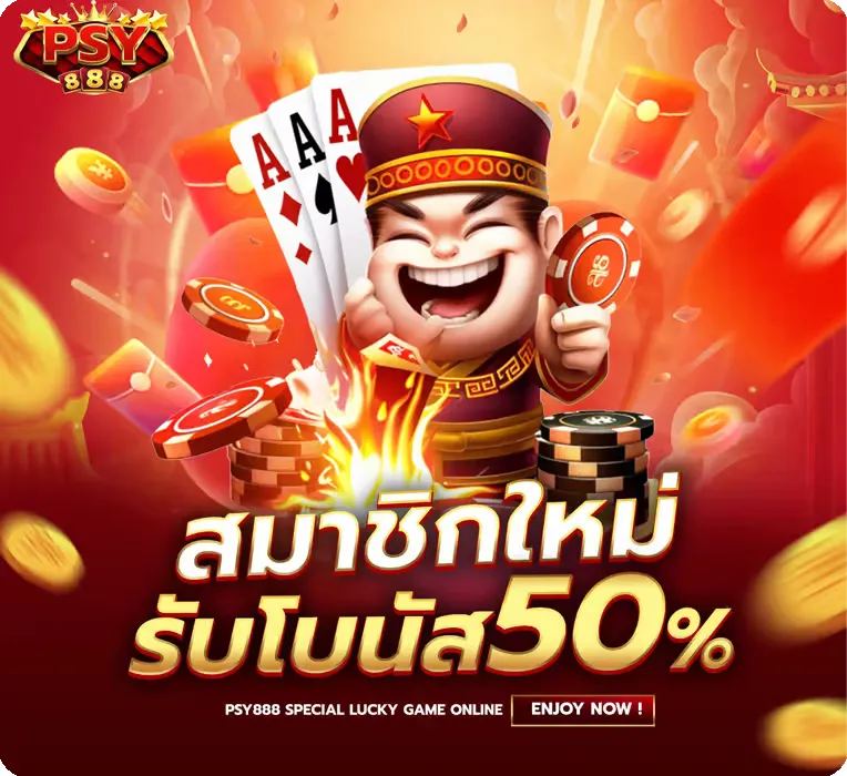 สมัคร พุซซี่ 888 ท รู้ วอ ล เล็ ต
