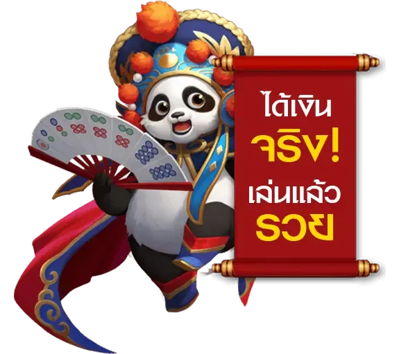 พุซซี่ 888th