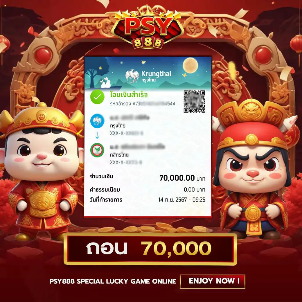 ทางเข้าพุซซี่888 ดาวน์โหลด